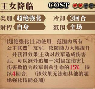 梦幻模拟战露娜PVE和PVP怎么玩