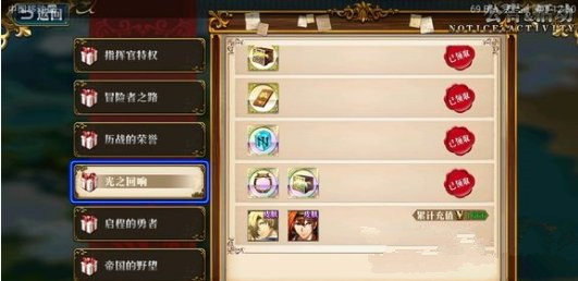 梦幻模拟战拉娜附魔推荐
