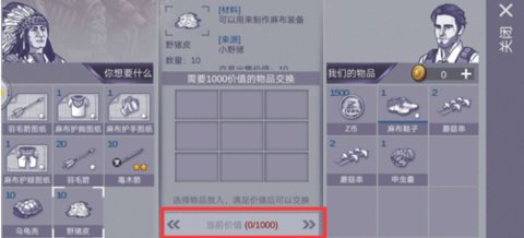 阿瑞斯病毒z币有什么用 z币的作用是什么?
