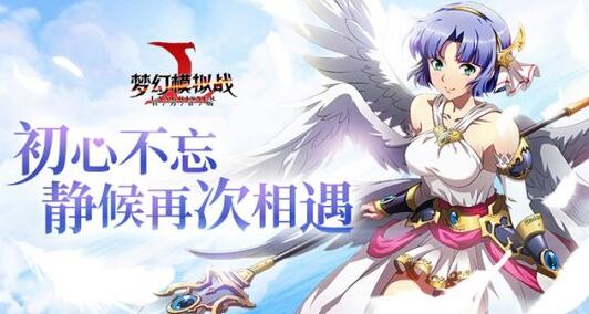 梦幻模拟战莉亚娜怎么附魔