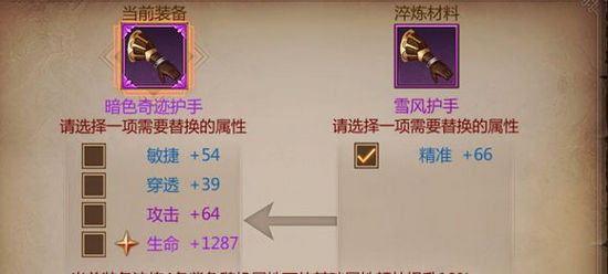 我叫MT4猎人生命和精准那个好