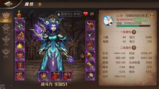 我叫MT4武器进阶需要什么