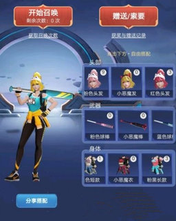 王者荣耀星元皮肤召唤次数不增加是怎么回事