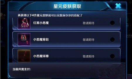 王者荣耀许愿屋入口在哪
