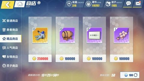 电击文库零境交错装备升级优先升级什么