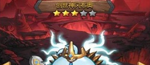 不思议迷宫2019创世神试炼攻打步骤分享