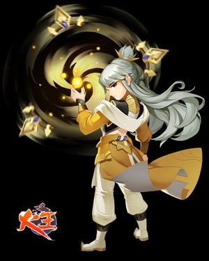 火王
