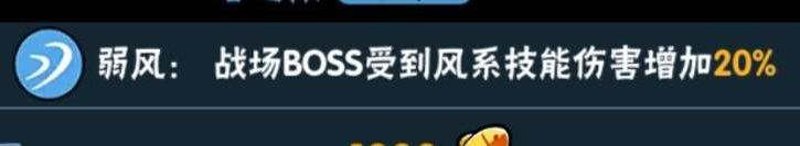 忍者必须死3战场效果及应对攻略