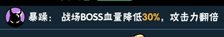 忍者必须死3战场效果及应对攻略