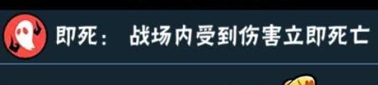 忍者必须死3战场效果及应对攻略