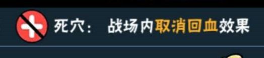 忍者必须死3战场效果及应对攻略