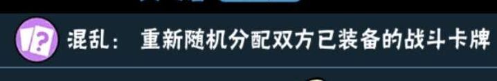 忍者必须死3战场效果及应对攻略