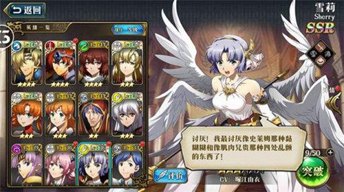 梦幻模拟战法师过月下招待攻略