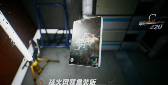 光明记忆第一章收集要素攻略