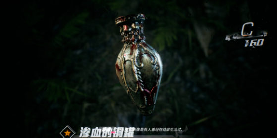 光明记忆第一章收集要素攻略