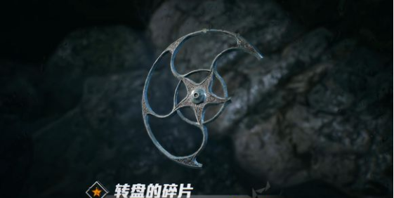 光明记忆第一章收集要素攻略