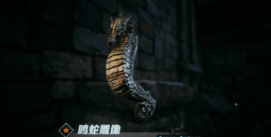 光明记忆第一章收集要素攻略