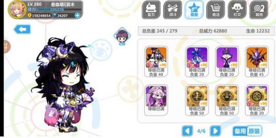 崩坏学园2重生的荣光快速过关心得分享