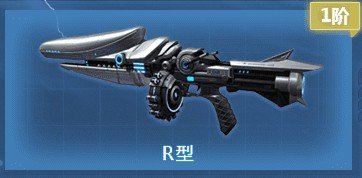 逆战