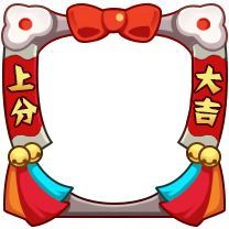 非人学园祈福贴春联活动介绍-上分大吉头像框免费获得