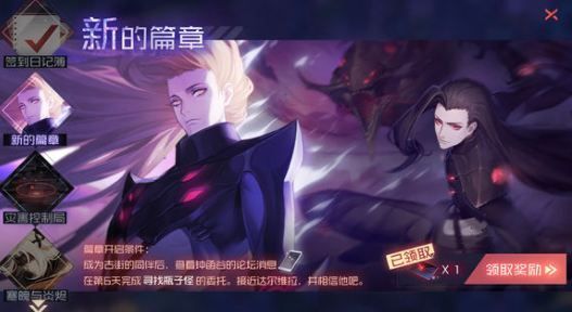 永远的7日之都达尔维拉线全流程攻略双结局