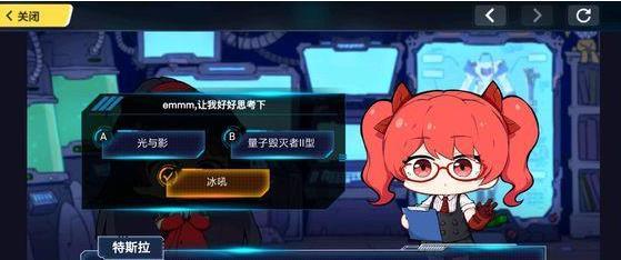 下列哪个武器无法造成冰属性攻击 