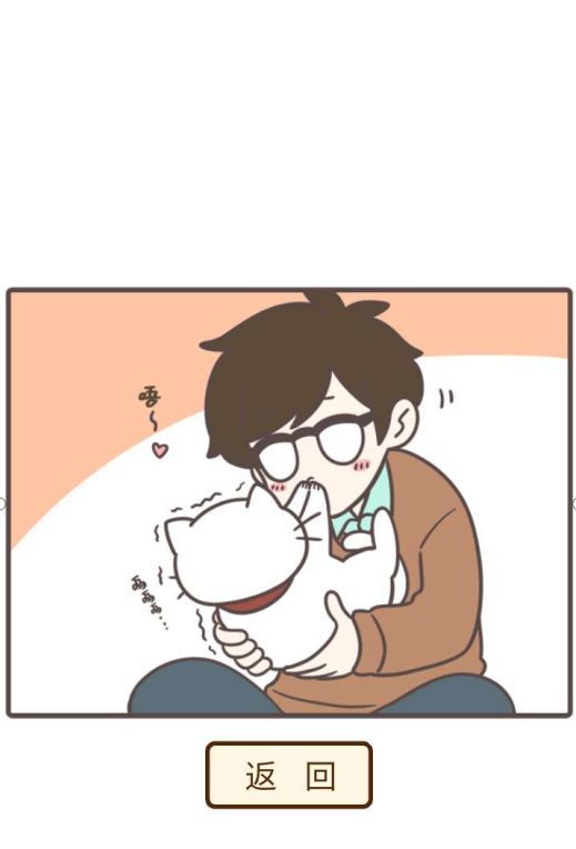 猫咪饲养日常新手攻略-新手教学