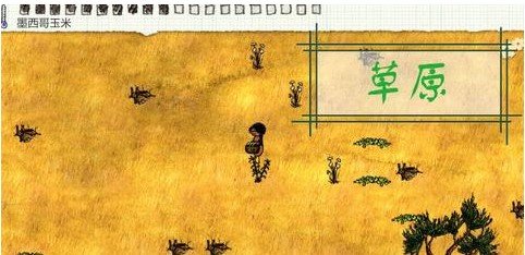 一小时人生有哪些地形 分别能得到什么资源 