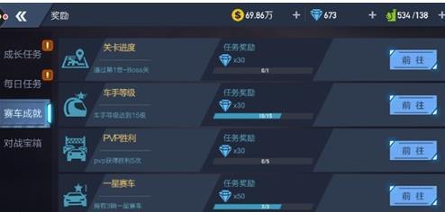 小米赛车钻石有什么用作用介绍