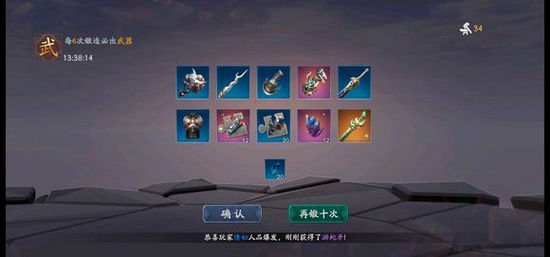 流星蝴蝶剑手游照丹清怎么样？ 照丹清简要分析