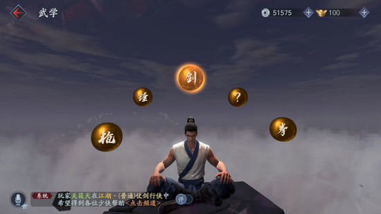 流星蝴蝶剑手游第五种武器是什么 第五种武器推测