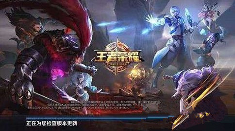 王者荣耀8月23日更新失败怎么办