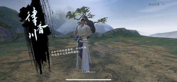 流星蝴蝶剑手游律香川怎么打 律香川技能详解