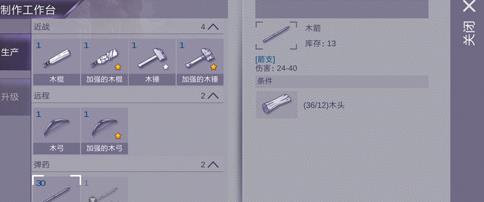 阿瑞斯病毒爆炸甲虫在哪