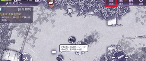 阿瑞斯病毒蘑菇怎么得 蘑菇串制作方式一览