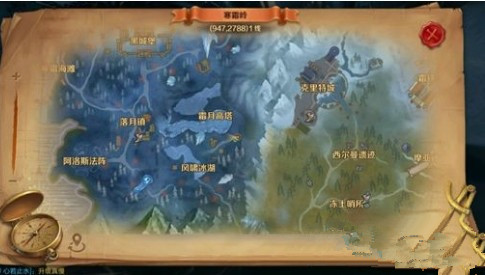 万王之王3d手游精英冰牙刷新时间和地点图文一览