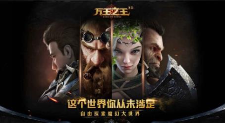 万王之王3d手游霜月高塔副本BOSS3欺诈者怎么打