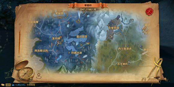 万王之王3d手游63级boss冰牙刷新地点在哪 冰牙刷新时间位置一览