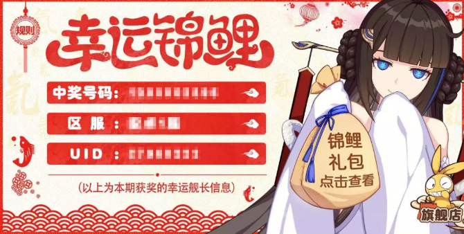崩坏3学园长的秘宝盒有什么用作用介绍