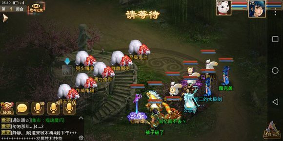 问道手游成语接龙攻略