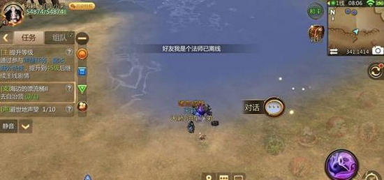 我叫MT4海边的漂流桶奇遇任务怎么做 漂流桶奇遇玩法解析