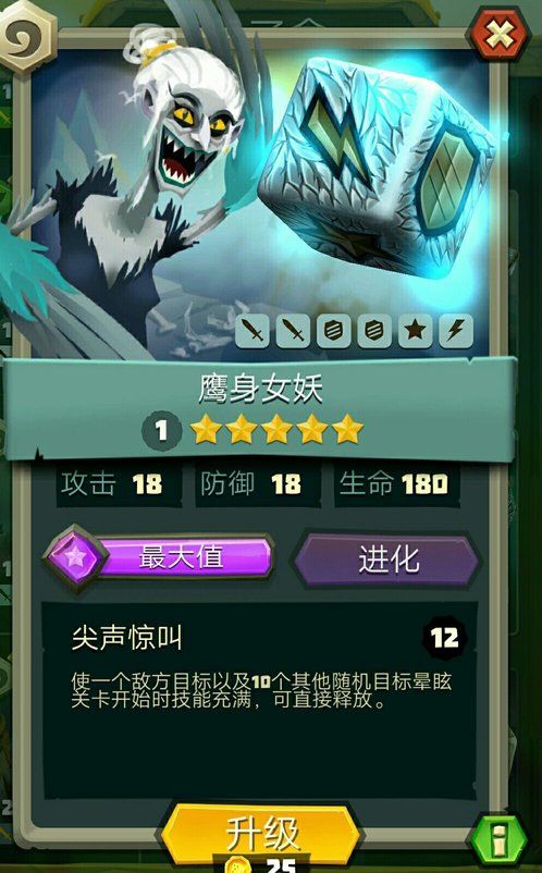 骰子猎人五星英雄有哪些 五星英雄属性图鉴一览
