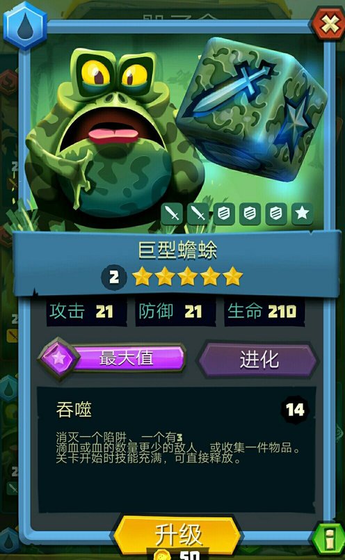 骰子猎人五星英雄有哪些 五星英雄属性图鉴一览