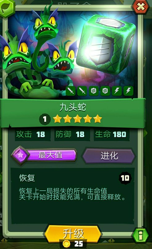 骰子猎人五星英雄有哪些 五星英雄属性图鉴一览