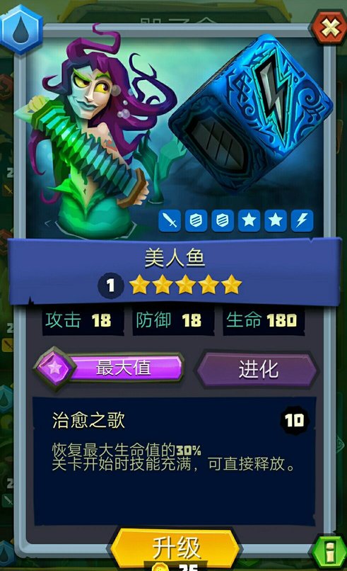骰子猎人五星英雄有哪些 五星英雄属性图鉴一览
