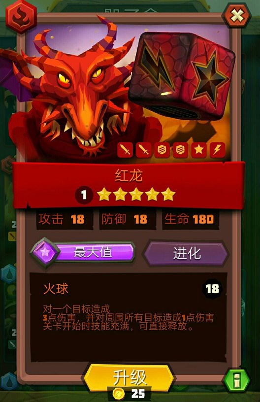 骰子猎人五星英雄有哪些 五星英雄属性图鉴一览