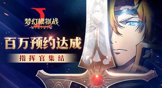梦幻模拟战新英雄法娜怎么样 法娜玩法点位解析