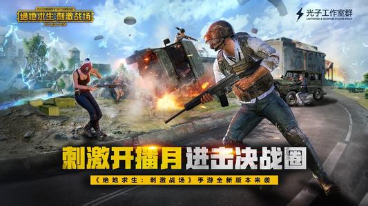 刺激战场海洋甜心怎么获得