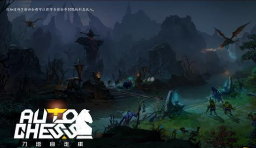 dota2自走棋法师流攻略dota2自走棋法师阵容