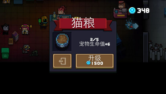元气骑士猫粮有什么用